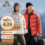 PELLIOT 伯希和 鹅绒羽绒服男女800蓬连帽外套