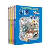 环球寻宝记5-8 美国+日本+希腊+俄罗斯我的第一本历史知识漫画书儿童科普百科漫画书正版6-14岁少年儿童科普大百科