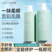 韩方 五谷护发素女800ml*1