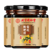 有卷的上、PLUS会员：北京同仁堂 菊花枇杷膏 180g*3罐