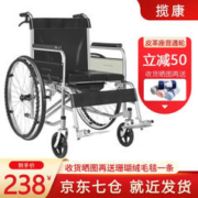 揽康 手动轮椅带坐便器轻便折叠老人残疾人轮椅车 皮革座+辐条轮 实心胎