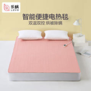 31日20点：LOVO 乐蜗家纺 微电脑智能电热毯 灰150*70cm