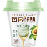 概率券: 蒙牛  每日鲜酪 牛油果风味酸奶 100g*3杯