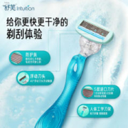Schick 舒适 小丝滑女士VIO私处剃毛刀刮毛刀便携式脱刀1刀架1刀头
