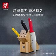ZWILLING 双立人 TWIN Point s彩柄插刀架四件套 32870-004-762