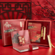 JERUCERN 巨科 中国风笔记本礼盒套装定制新年礼物高考加油公司活动国潮手账本礼盒办公日记本套装故宫高级商务文创笔记本