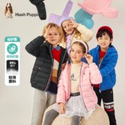 Hush Puppies 暇步士 男女童仙护盾抗菌连帽羽绒服外套（105~170码）多色