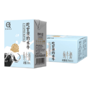 京东百亿补贴：认养 吃甘蔗的水牛奶 纯牛奶200mL*16