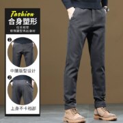 Romon 罗蒙 2023秋季新款 男士宽松直筒休闲裤 3色
