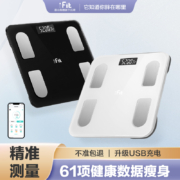 香山 iFit  精准智能体重秤 WEB022