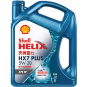 壳牌（Shell）蓝喜力全合成机油 蓝壳HX7 PLUS 5W-30 API SP级 4L养车保养