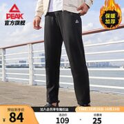 PEAK 匹克 男子运动长裤 DF324007 深灰 L