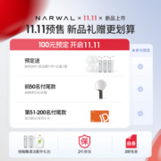 云鲸（NARWAL）J4扫拖机器人 智能家用扫拖一体机 自动集尘自识脏污热风烘干 水箱版