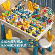 京东PLUS：SNAEN 斯纳恩 1桌1椅4桶 400滑道+116汽车积木