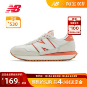 new balance NB官方奥莱 男女子经典复古休闲鞋237