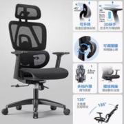 20点开始：UE 永艺 MC-1094E 人体工学电脑椅
