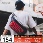 ACROSS 斜挎包男包包休闲胸包运动骑行挎包大容量单肩包百搭腰包饺子包女 红蓝