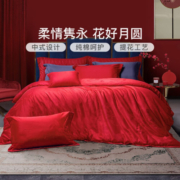 富安娜（FUANNA）中式婚庆四件套轻奢提花喜庆大红色结婚套件床单被套床上用品送礼 浪漫密西(礼袋装) 1.5/1.8米床(被套尺寸203*229cm)