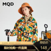 MQD 马骑顿 童装男童户外迷彩印花冲锋衣秋装新款摇粒绒保暖风衣外套 墨绿 150