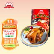 大红门 老北京烧鸡 550g
