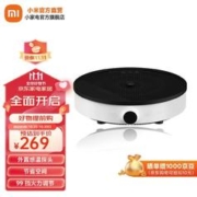 MIJIA 米家 小米电磁炉2 双环火力加热 99挡火力调温 智能NFC OLED屏幕 低温持续加热2100W