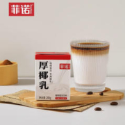 FEI NUO 菲诺 厚椰乳mini 椰奶椰汁生椰 200g*24盒