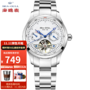 双11预售：SEA-GULL 海鸥 M160S 男士机械手表