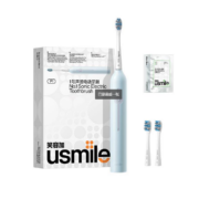 超级补贴：usmile 笑容加 P1电动牙刷 自动声波 礼盒套装
