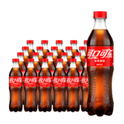 可口可乐碳酸饮料经典款瓶装汽水500ml*24瓶整箱包邮