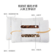 LOVO 乐蜗家纺 枕头枕芯防螨抑菌护颈枕对枕