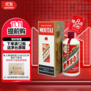 MOUTAI 茅台 飞天茅台海外版 53%vol 酱香型白酒 500ml 单瓶装