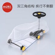 mloong 曼龙 儿童玩具溜溜车