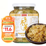 林瑞兴 地都冬菜 470g 减盐40% 口感清脆 潮汕风味 煲汤煮粥调味配菜