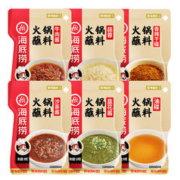 海底捞 火锅蘸料 香辣蘸料*1袋