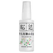 松达 婴儿抚触山茶油 新生儿按摩油 宝宝护肤油儿童润肤油 50ml