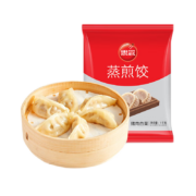 概率券: 思念 猪肉白菜蒸煎饺 1kg 50只