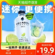 88VIP会员：外星人 alienergy 外星人 电解质饮料 青柠口味