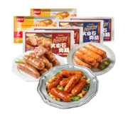 概率券:食者道 火山石烤肠 原味黑胡椒奥尔良肉肠 250g*6袋/30根*4件