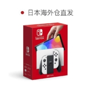 20点开始、88VIP：日本直邮Nintendo/任天堂Switch日版掌机游戏机NS单机OLED彩色