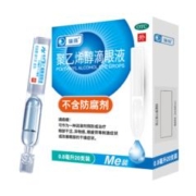 ruizhu 瑞珠 聚乙烯醇滴眼液眼药水0.8ml*20支