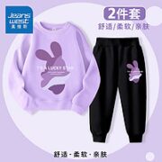 JEANSWEST 真维斯 儿童卫衣+卫裤 2件套装