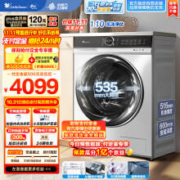 PLUS会员：LittleSwan 小天鹅 10公斤 滚筒洗衣机全自动+热泵烘干机 TG100APURE+TH100VH03WT洗烘套装
