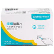 稳健酒精棉片独立包装消毒清洁湿巾医用酒精消毒片大小尺寸一次性杀菌擦拭皮肤便携式棉片 【拍1发2到手100袋】3*6cm 50袋/盒