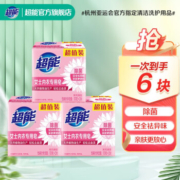 超能 女士除菌内衣皂 101g*6块