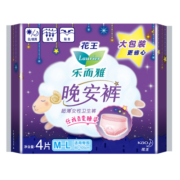 乐而雅（laurier）花王乐而雅晚安裤裤型卫生巾4片装M-L码