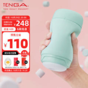 TENGA 典雅 puffy 飞飞杯 蓬松薄荷绿