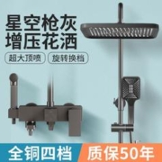 家韵全铜淋浴花洒套装家用浴室卫生间沐浴增压花洒洗澡喷头卫浴