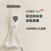31日20点、PLUS会员：ANNWA 安华 N3S9020MW 恒温淋浴花洒套装