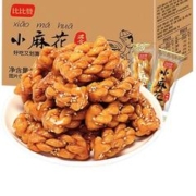 88VIP会员：bi bi zan 比比赞 小麻花500g