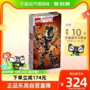 88VIP会员：LEGO 乐高 毒液化格鲁特76249儿童拼插积木玩具官方10+